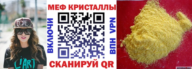 Купить закладку Верхняя Салда ГАШИШ  Героин  Cocaine  Мефедрон  МАРИХУАНА 