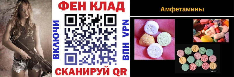 АМФ VHQ Верхняя Салда