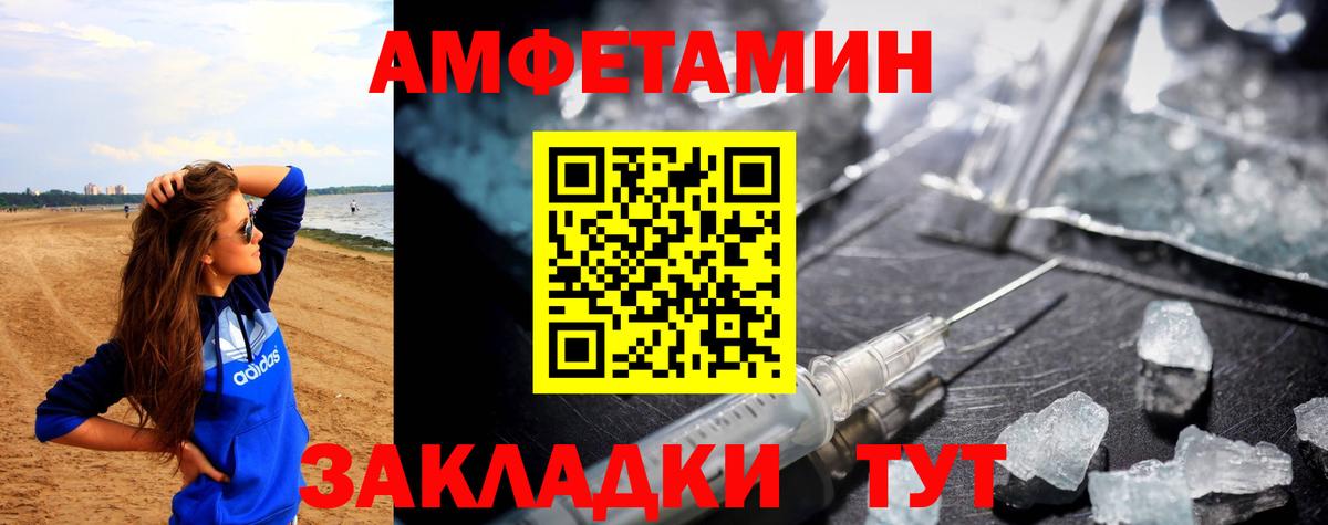 Верхняя Салда  АМФ VHQ  АМФ  Вход с VPN 