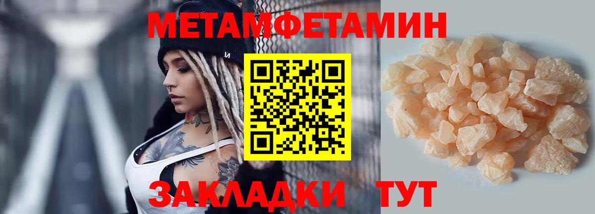 АМФ 97%  Верхняя Салда 