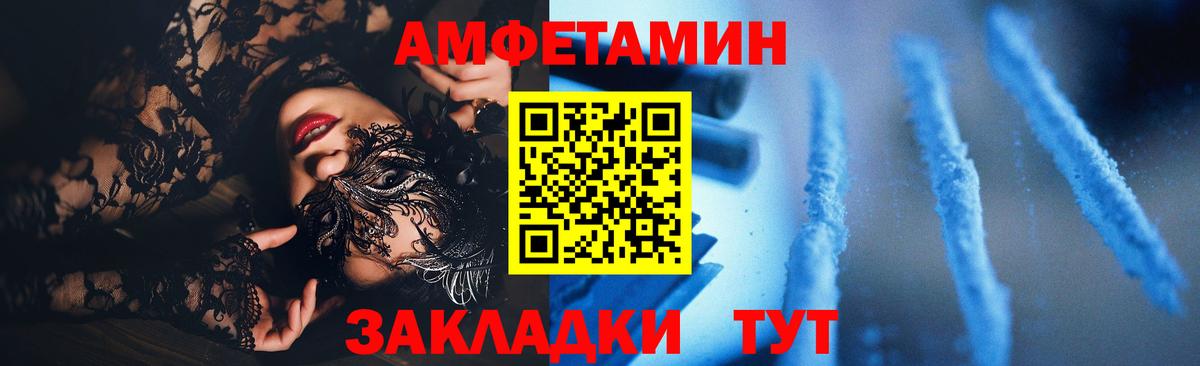 Amphetamine Розовый Верхняя Салда