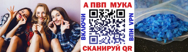A-PVP крисы CK  как найти закладки  Верхняя Салда 