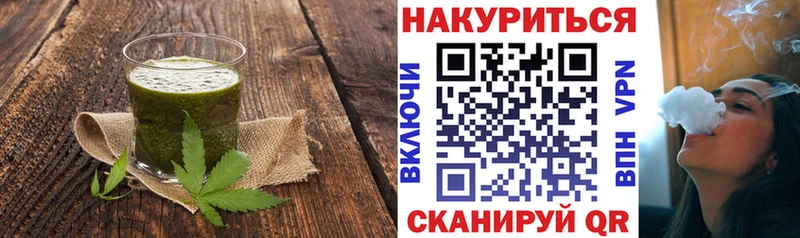 Печенье с ТГК марихуана  Верхняя Салда 