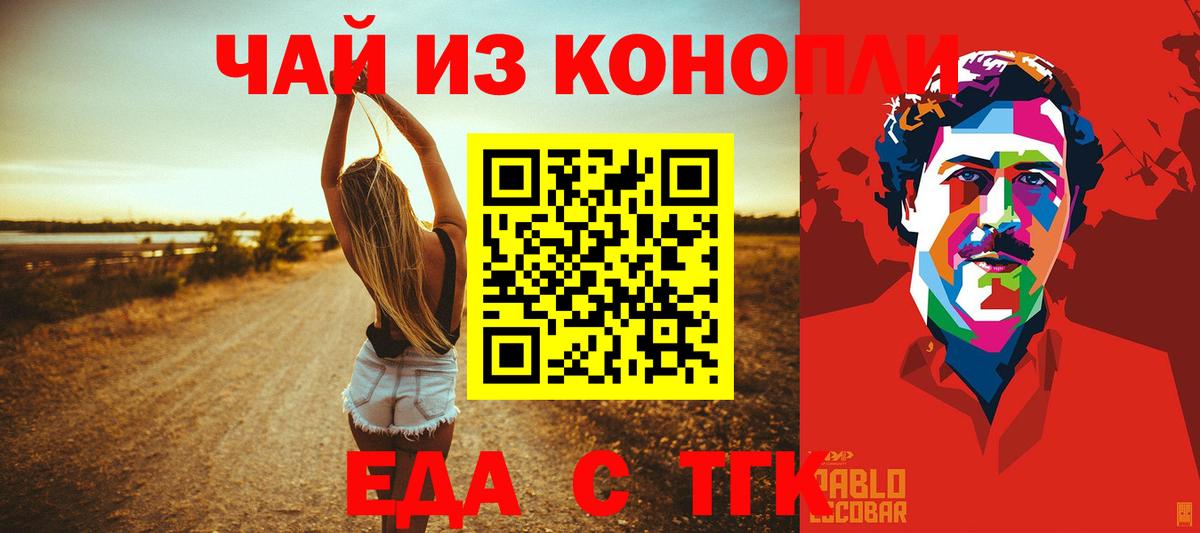 Canna-Cookies марихуана  Верхняя Салда 