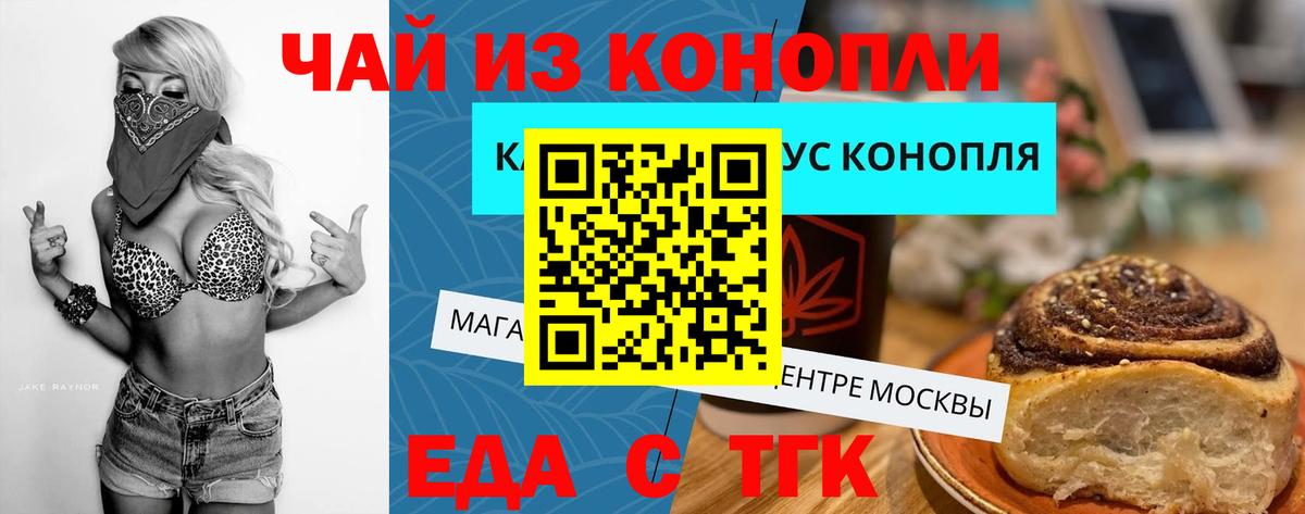 ГАШИШ  Вход с VPN  Мефедрон кристаллы  Верхняя Салда  Мефедрон  A PVP СК кристаллы  НБОМе 
