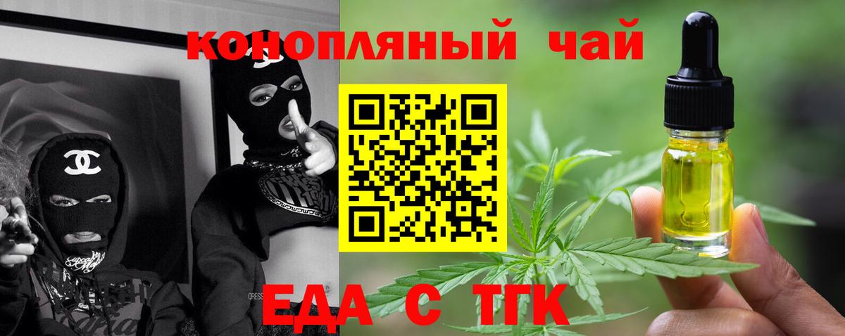 Canna-Cookies конопля Верхняя Салда