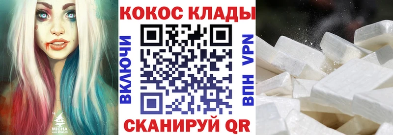 Cocaine 98%  omg tor  Верхняя Салда 