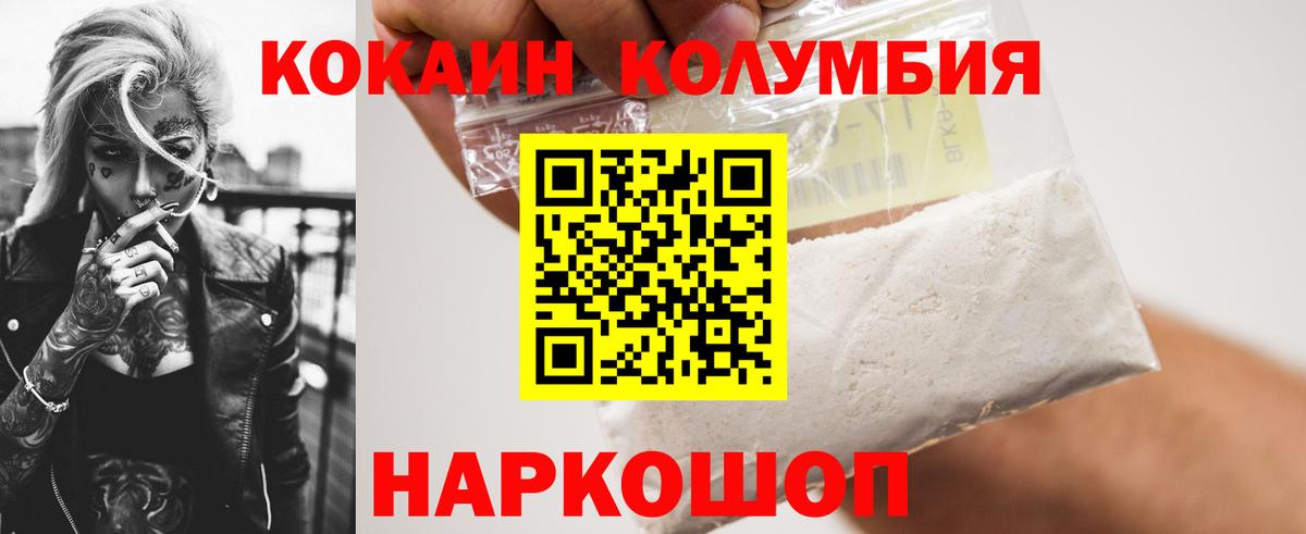 COCAIN Верхняя Салда
