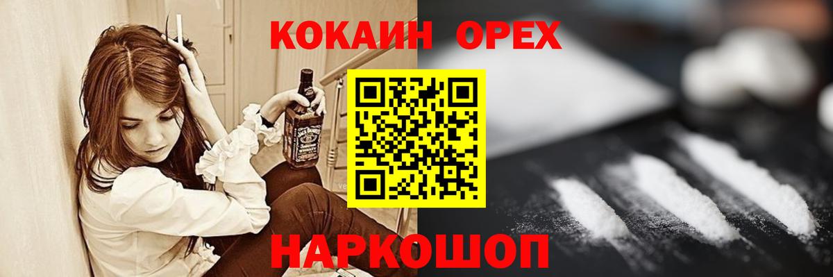 Cocaine VHQ  КОКАИН  Верхняя Салда  Вход с VPN  COCAIN Fish Scale 