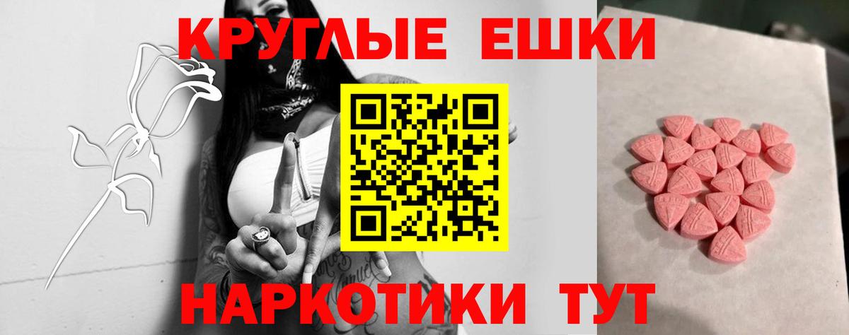 Экстази  ЭКСТАЗИ XTC  Вход с VPN  ЭКСТАЗИ 99%  Верхняя Салда 