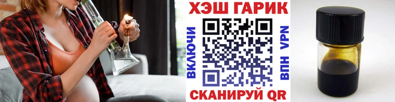 ГАШ hashish  Верхняя Салда 