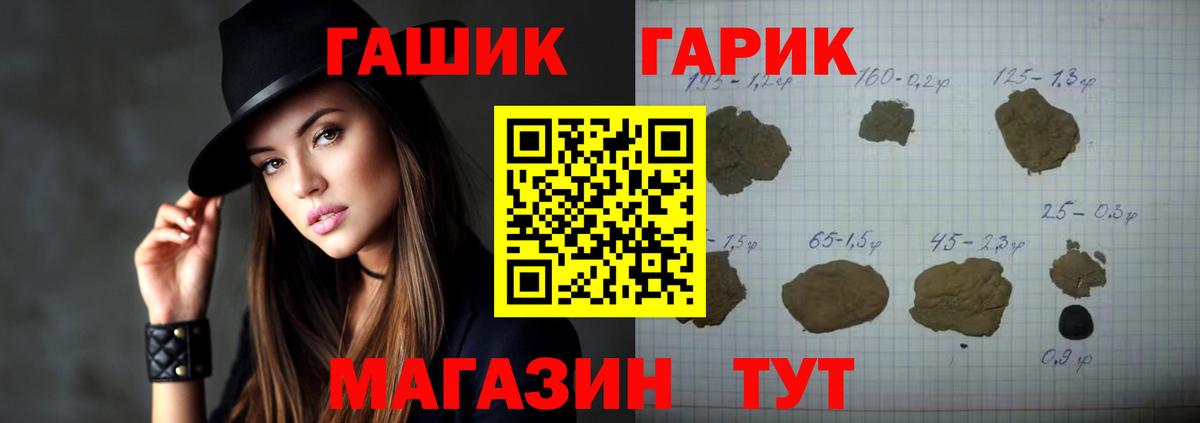 ГАШИШ VHQ Верхняя Салда