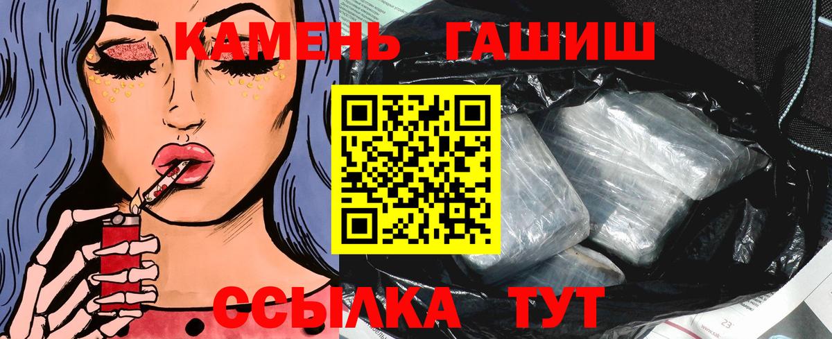 ГАШ  Верхняя Салда  ГАШ VHQ  ГАШИШ ice o lator 