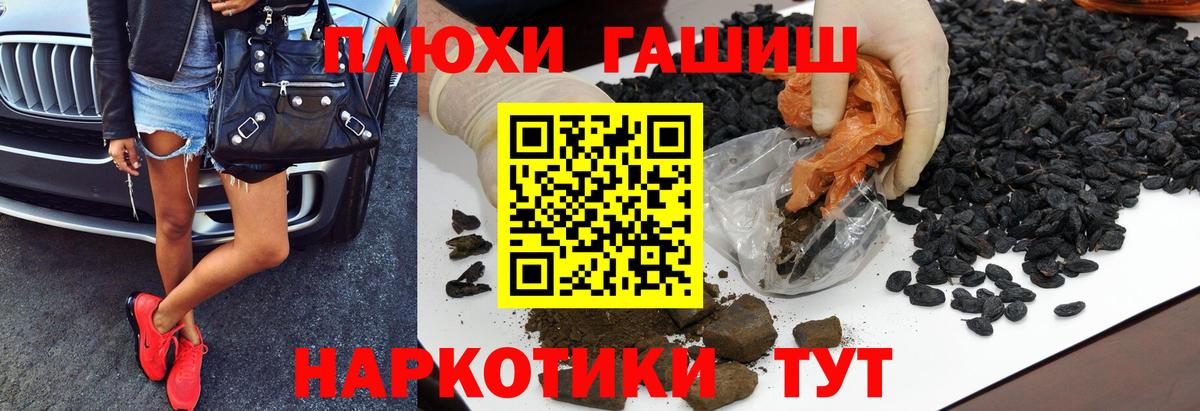 Верхняя Салда  ГАШ AMNESIA HAZE  Вход с VPN  ГАШИШ ice o lator 