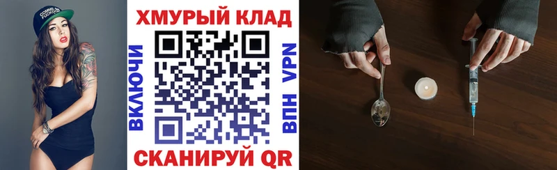 купить наркотики цена  KRAKEN онион  Героин белый  Верхняя Салда 
