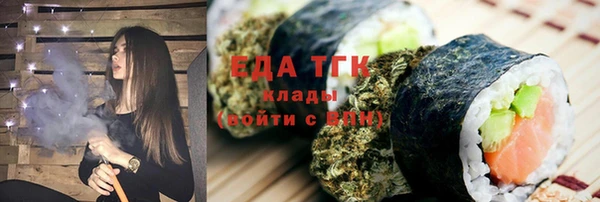 spice Осташков