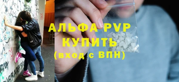 таблы Осинники