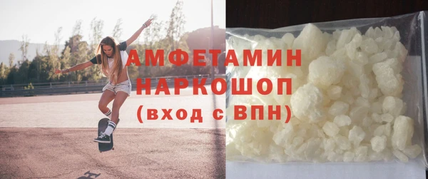 таблы Осинники