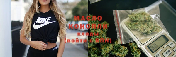 spice Осташков