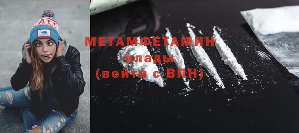 таблы Осинники