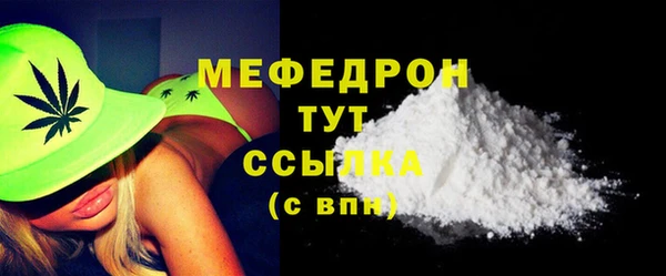 таблы Осинники