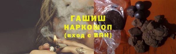 mix Гусиноозёрск