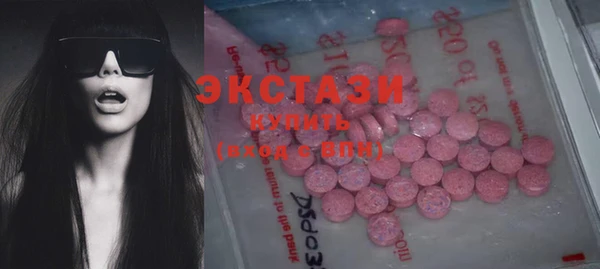 таблы Осинники