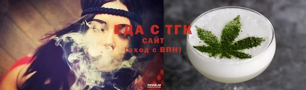 таблы Осинники