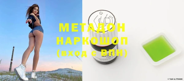 таблы Осинники