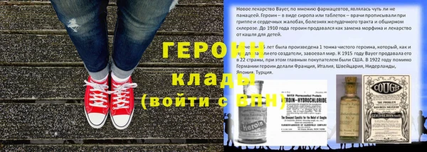 spice Осташков