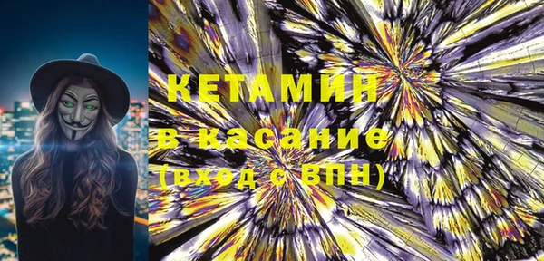 таблы Осинники