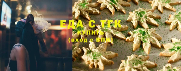 spice Осташков