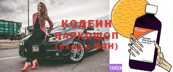 mix Гусиноозёрск