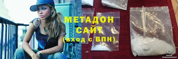 таблы Осинники