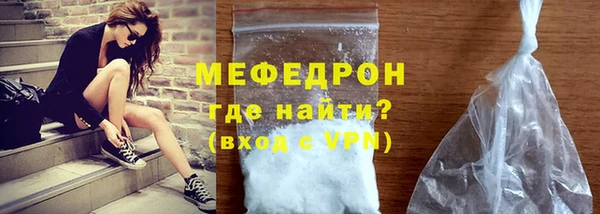 таблы Осинники