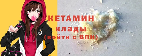 таблы Осинники