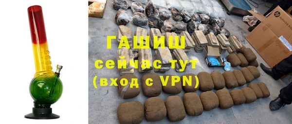 таблы Осинники