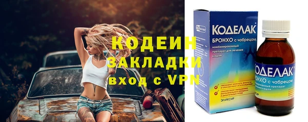 spice Осташков