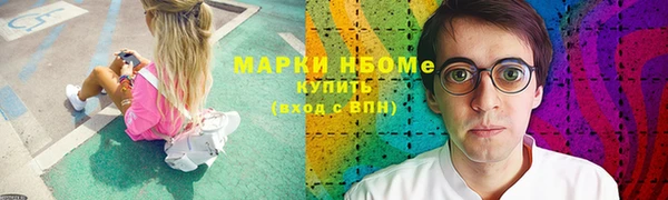 spice Осташков