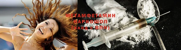 spice Осташков