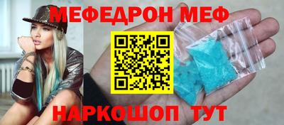 твердый Бийск