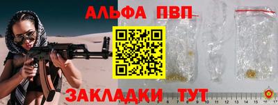 а пвп мука Балашиха