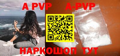 скорость mdpv Балаково