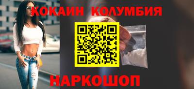 твердый Бийск