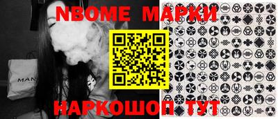 марихуана Беслан