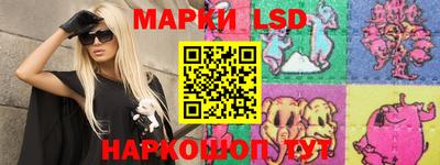 марихуана Беслан