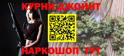 героин Бугуруслан