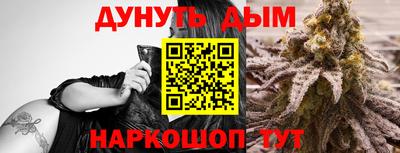 марихуана Беслан
