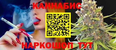марихуана Беслан