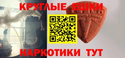 марихуана Беслан